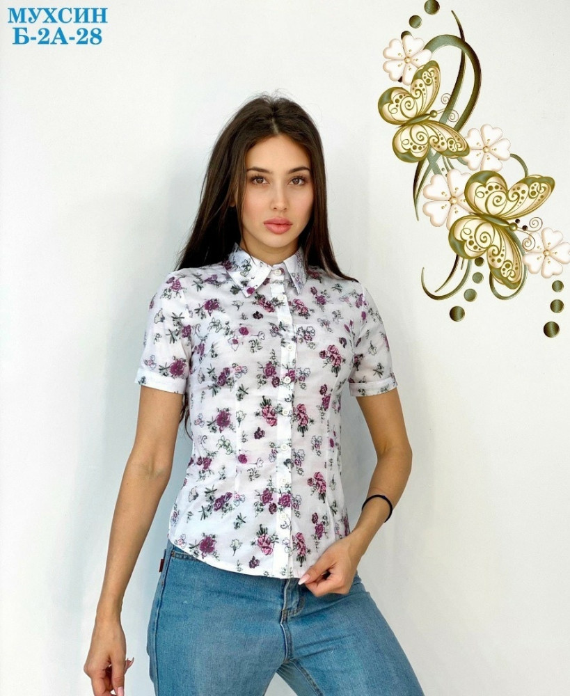 Женская рубашка Цвет как на фото купить в Интернет-магазине Садовод База - цена 100 руб Садовод интернет-каталог