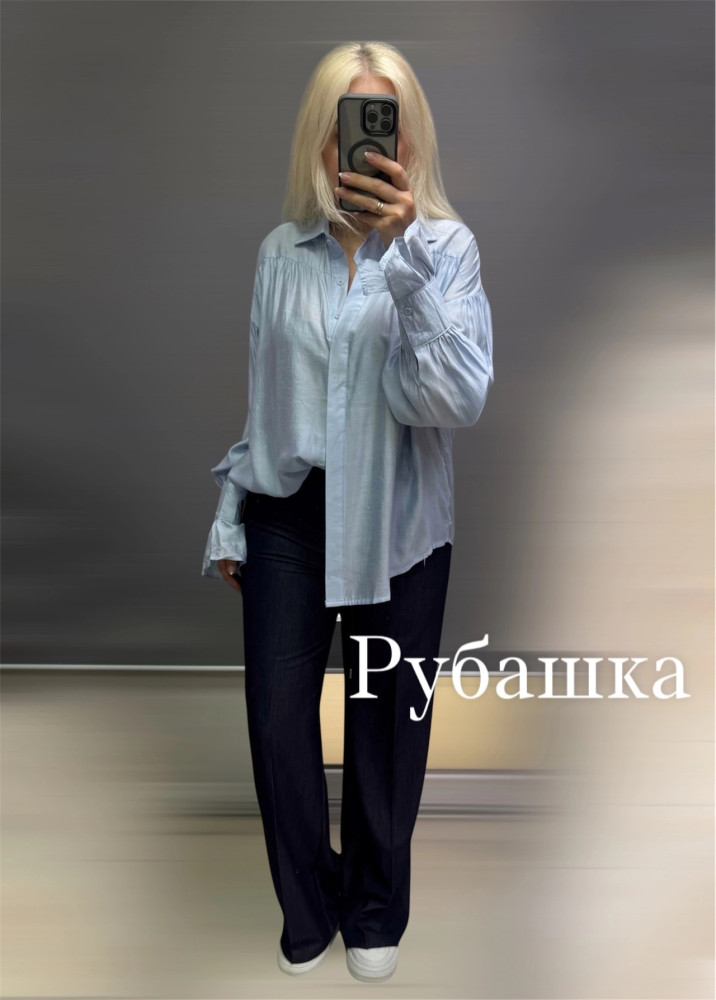 Женская рубашка голубая купить в Интернет-магазине Садовод База - цена 1200 руб Садовод интернет-каталог