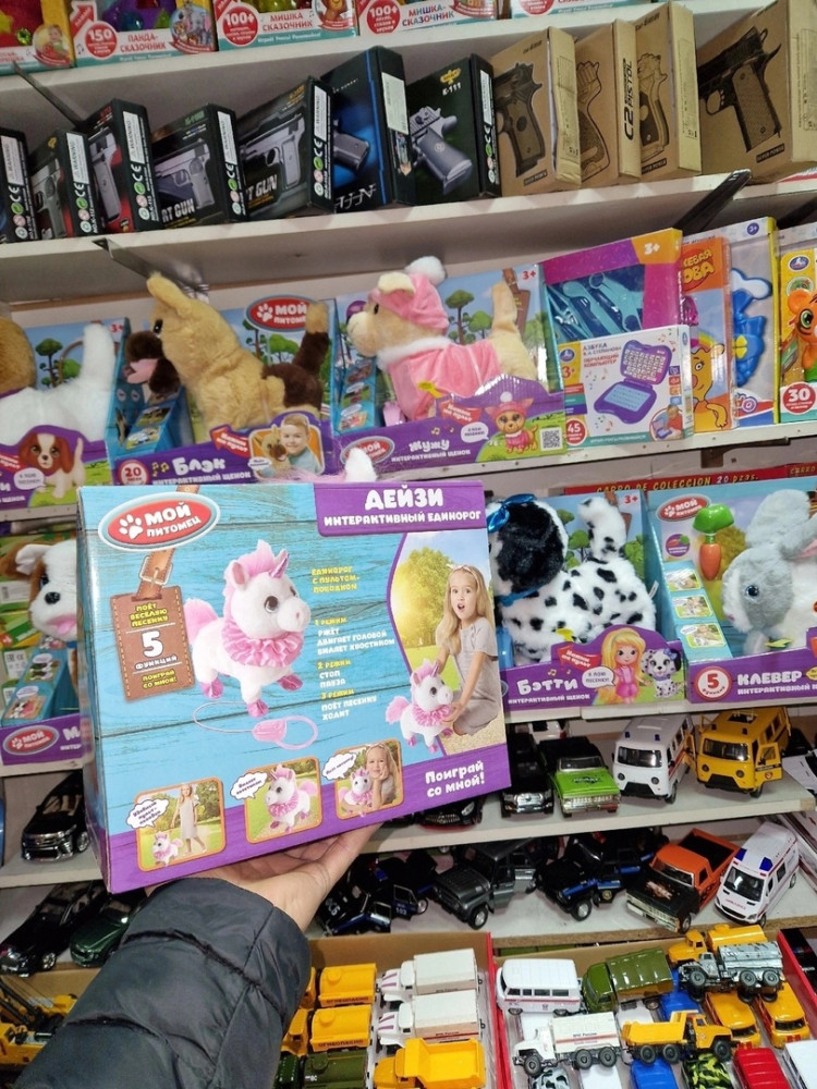Интерактивная игрушка ДЕЙЗИ купить в Интернет-магазине Садовод База - цена 1350 руб Садовод интернет-каталог