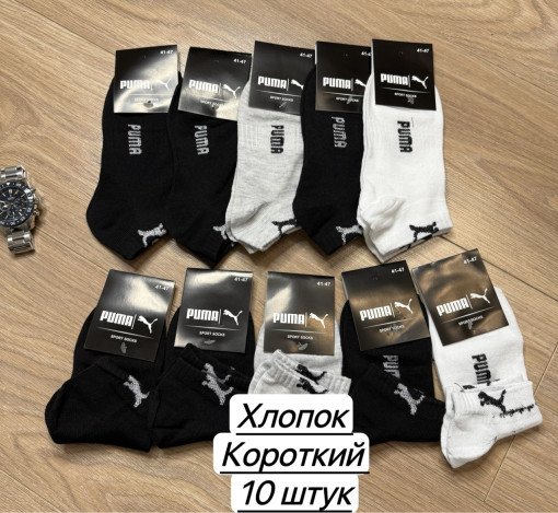 Носки, хлопок САДОВОД официальный интернет-каталог