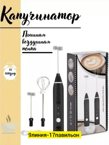 капучинатор САДОВОД официальный интернет-каталог