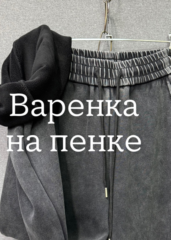 Женские брюки черные купить в Интернет-магазине Садовод База - цена 1400 руб Садовод интернет-каталог