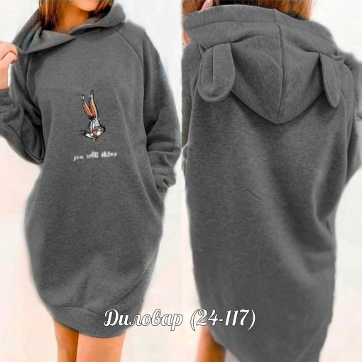 Шикарный худи САДОВОД официальный интернет-каталог