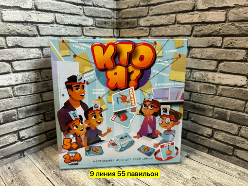 настольная игра САДОВОД официальный интернет-каталог