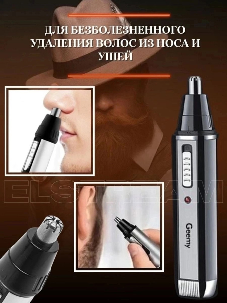 Триммер купить в Интернет-магазине Садовод База - цена 299 руб Садовод интернет-каталог