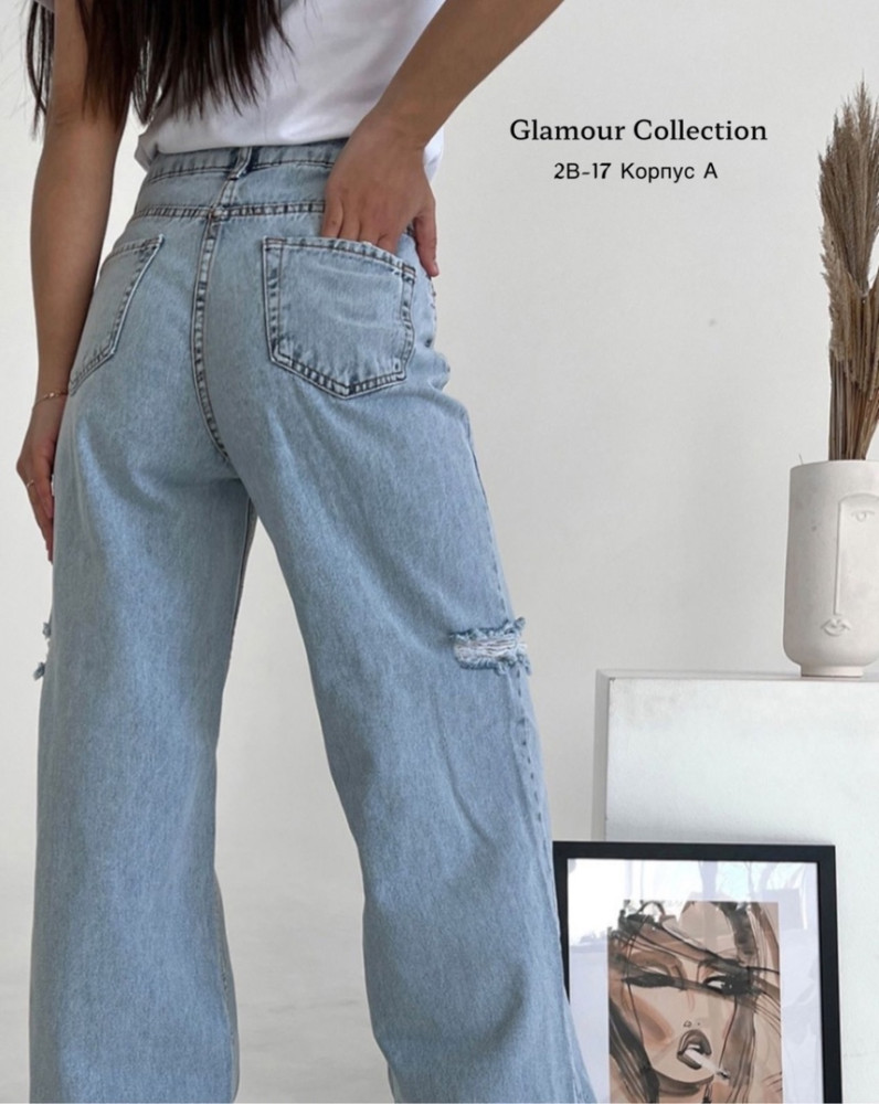 Шикарные джинсы Трубы с разрезами  в идеальном качестве купить в Интернет-магазине Садовод База - цена 1500 руб Садовод интернет-каталог