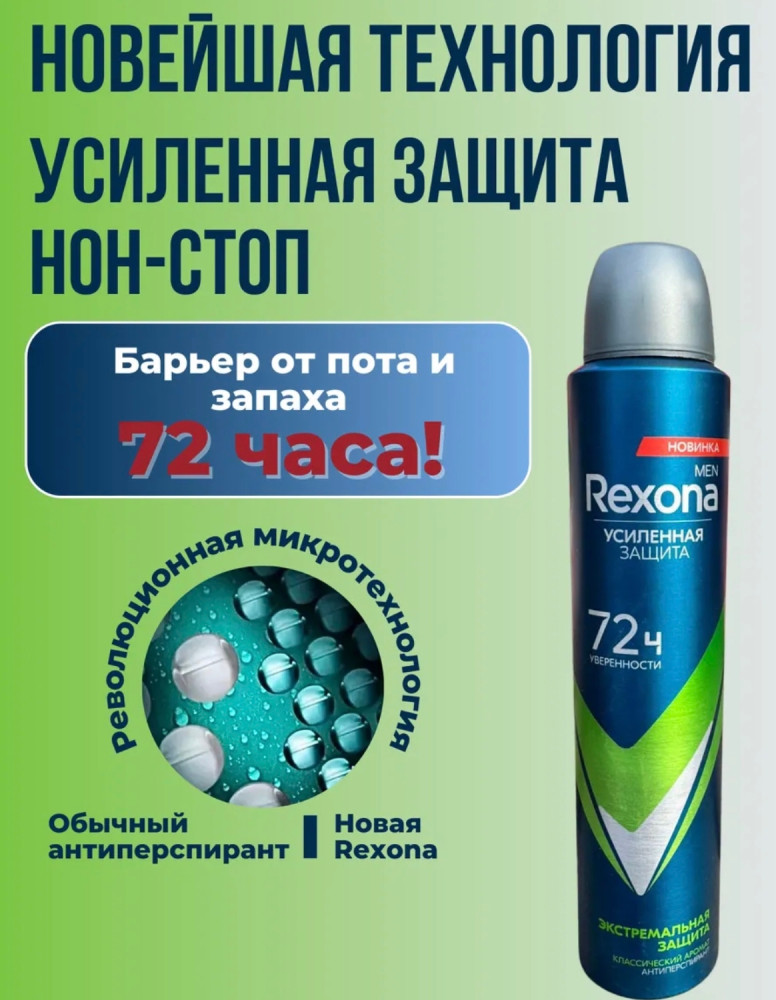 Дезодорант купить в Интернет-магазине Садовод База - цена 200 руб Садовод интернет-каталог