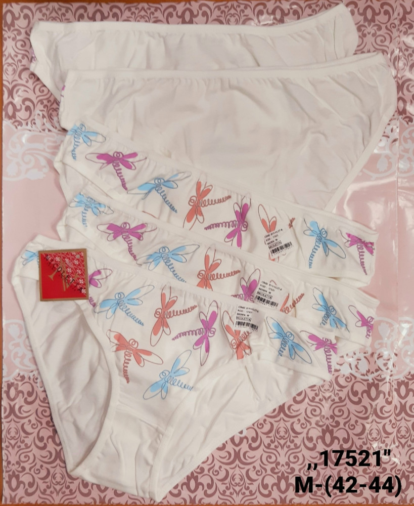 Трусы купить в Интернет-магазине Садовод База - цена 750 руб Садовод интернет-каталог