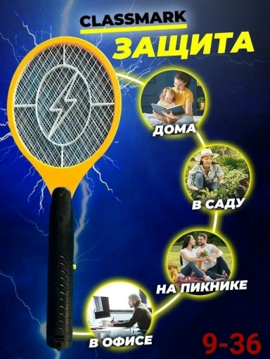 Мухобойка электрическая САДОВОД официальный интернет-каталог