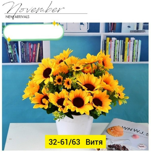 Искусственные цветы САДОВОД официальный интернет-каталог