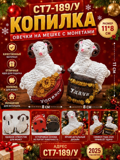 Новогодняя декоративная фигурка САДОВОД официальный интернет-каталог