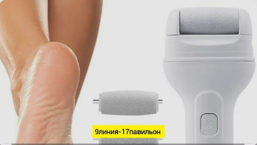 Пилка для пяток САДОВОД официальный интернет-каталог