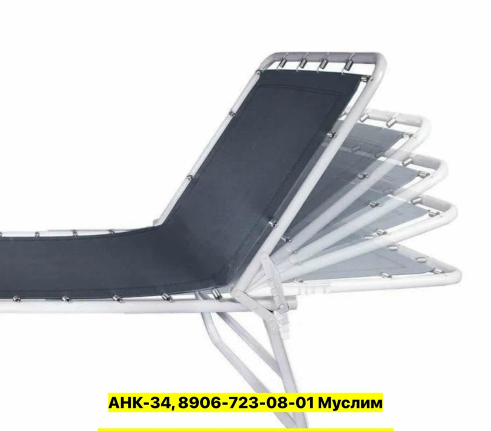 Кровать Раскладная купить в Интернет-магазине Садовод База - цена 2800 руб Садовод интернет-каталог