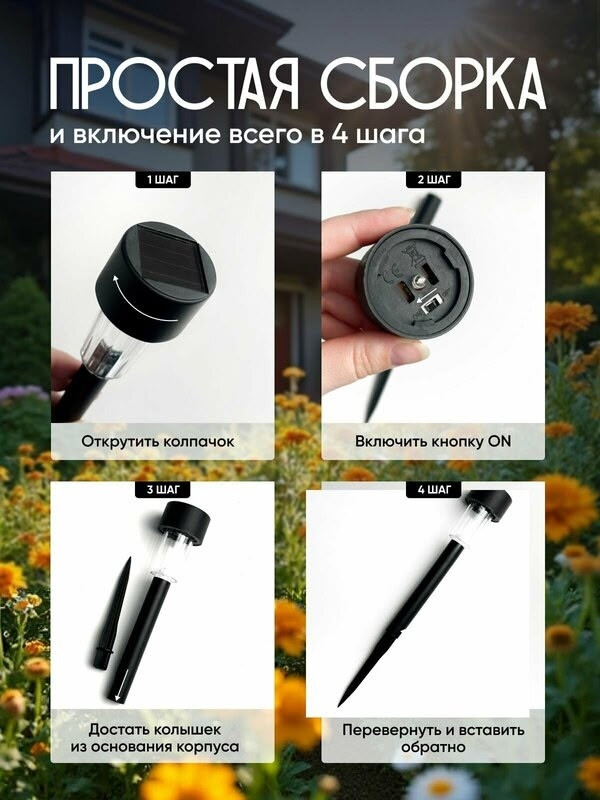 Уличный светильник купить в Интернет-магазине Садовод База - цена 40 руб Садовод интернет-каталог