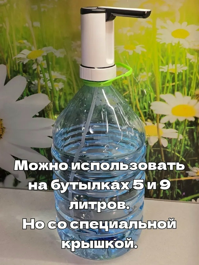Помпа для воды купить в Интернет-магазине Садовод База - цена 200 руб Садовод интернет-каталог