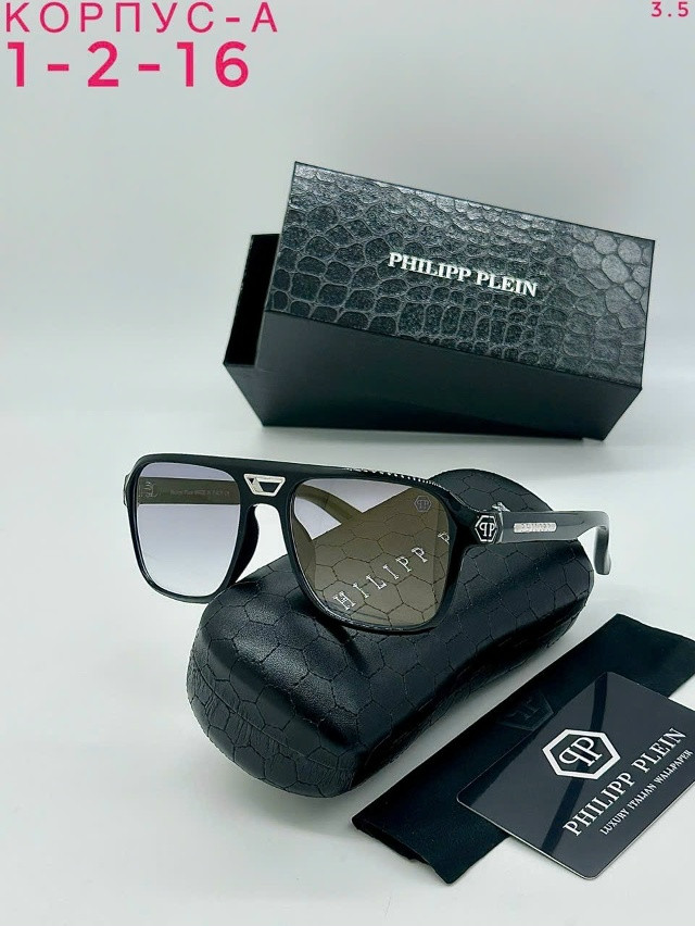 комплект серый купить в Интернет-магазине Садовод База - цена 700 руб Садовод интернет-каталог