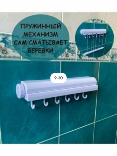 Сушилка для белья САДОВОД официальный интернет-каталог