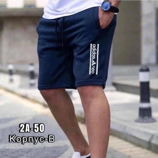 Шорты САДОВОД официальный интернет-каталог