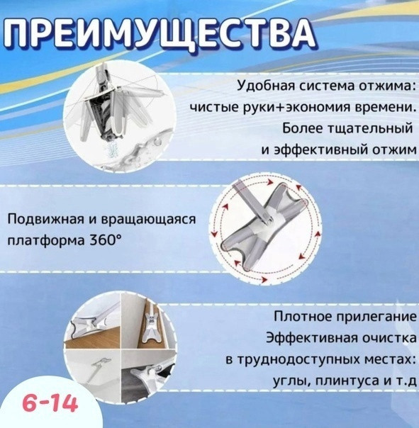 Швабра купить в Интернет-магазине Садовод База - цена 349 руб Садовод интернет-каталог