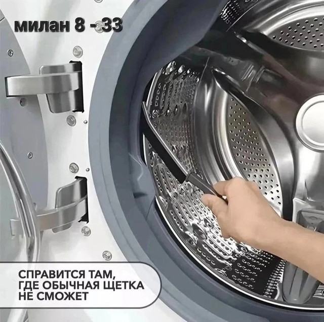 Щетка купить в Интернет-магазине Садовод База - цена 30 руб Садовод интернет-каталог