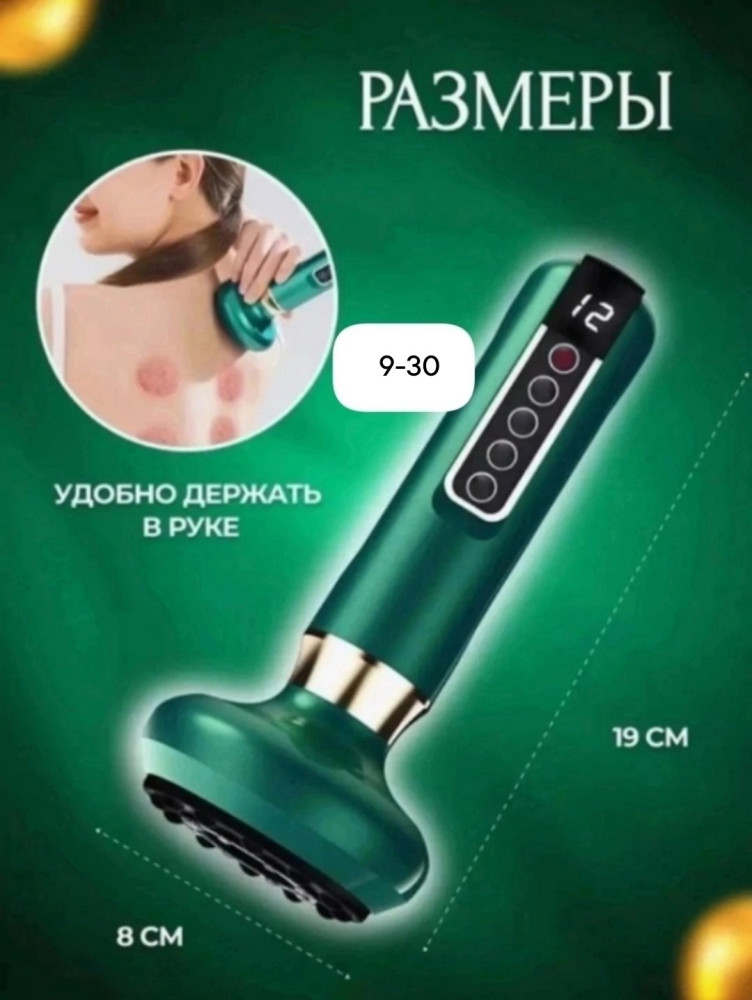 Массажер купить в Интернет-магазине Садовод База - цена 899 руб Садовод интернет-каталог
