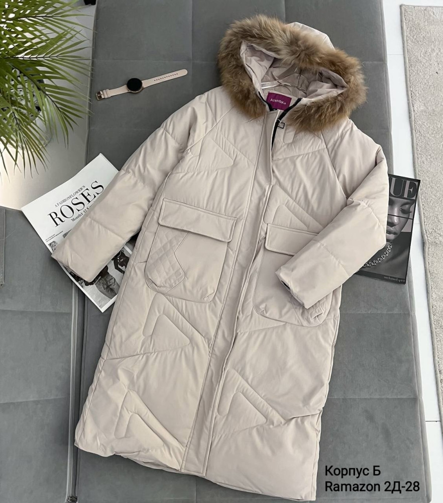 Куртка женская бежевая