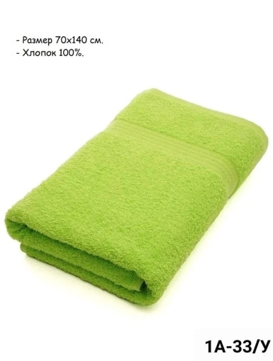 Махровое полотенца для бани и для лица, бордюр косичка САДОВОД официальный интернет-каталог