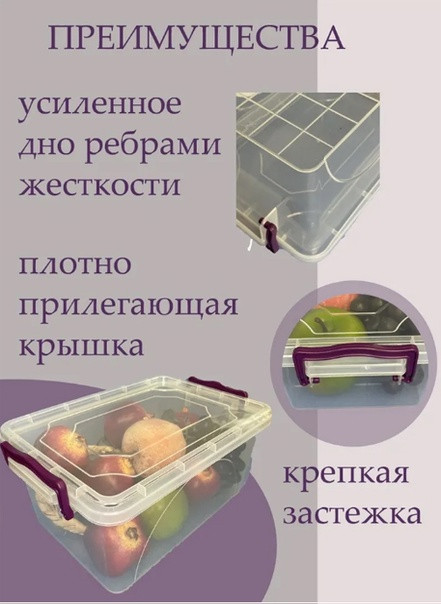Набор контейнеров купить в Интернет-магазине Садовод База - цена 279 руб Садовод интернет-каталог