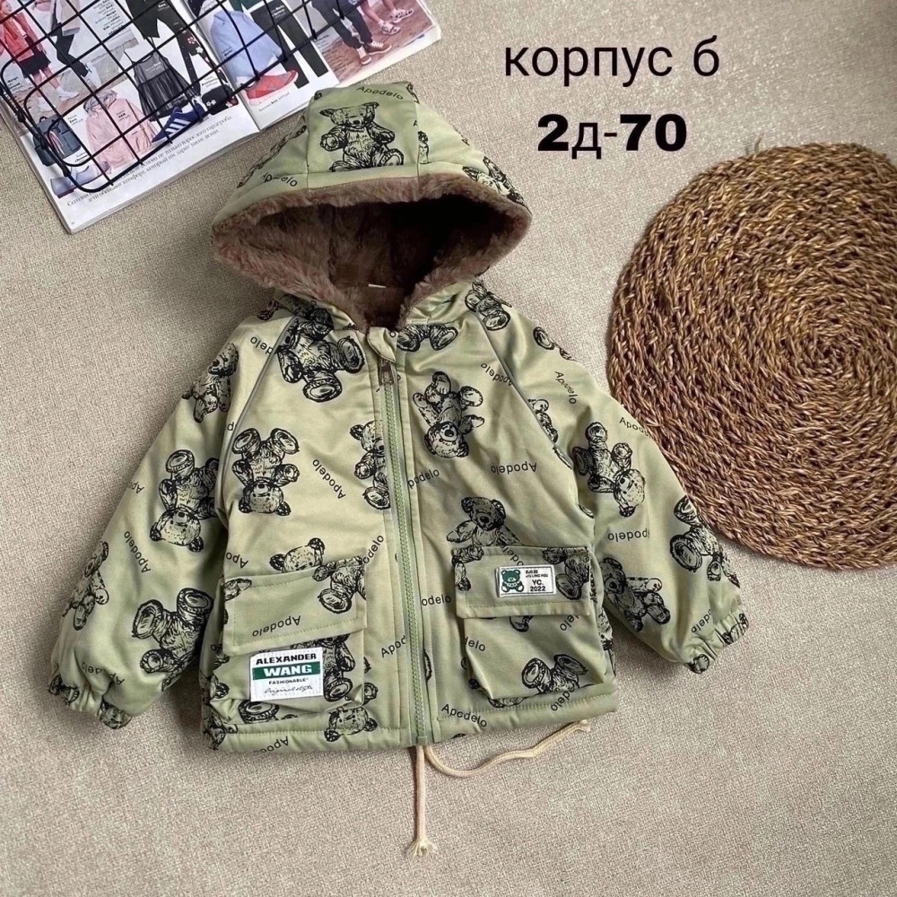 Куртка детская зеленая купить в Интернет-магазине Садовод База - цена 1400 руб Садовод интернет-каталог