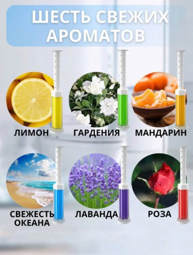 стикеры для унитаза САДОВОД официальный интернет-каталог