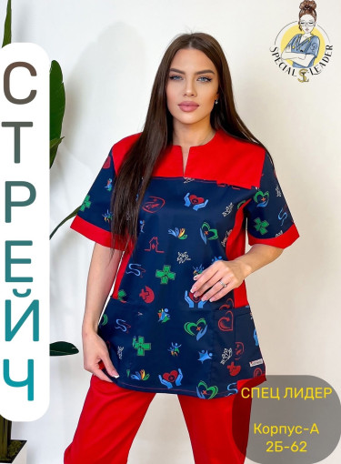 Костюм САДОВОД официальный интернет-каталог