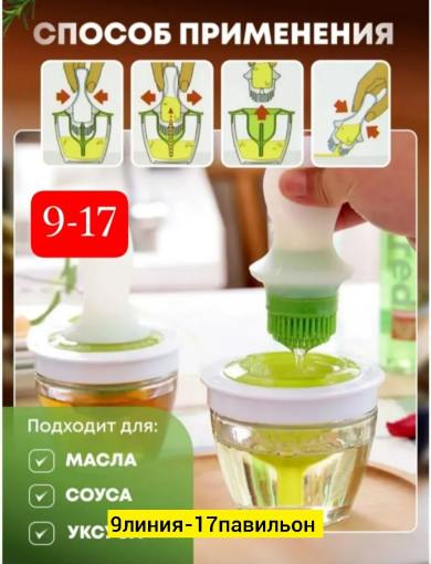 Масленка САДОВОД официальный интернет-каталог