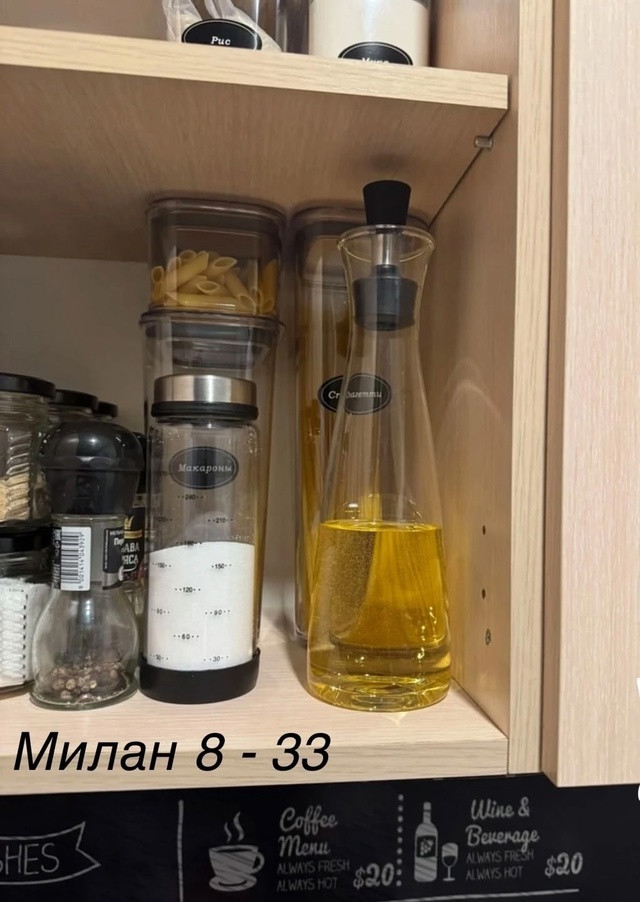 Бутылка для масла и уксуса купить в Интернет-магазине Садовод База - цена 299 руб Садовод интернет-каталог
