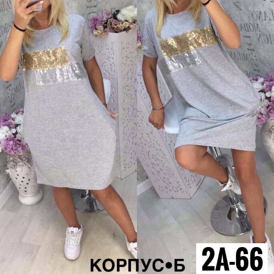 Пришли туники новый 😍 купить в Интернет-магазине Садовод База - цена 400 руб Садовод интернет-каталог