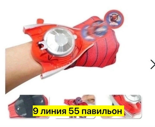 Маска паука набор купить в Интернет-магазине Садовод База - цена 550 руб Садовод интернет-каталог