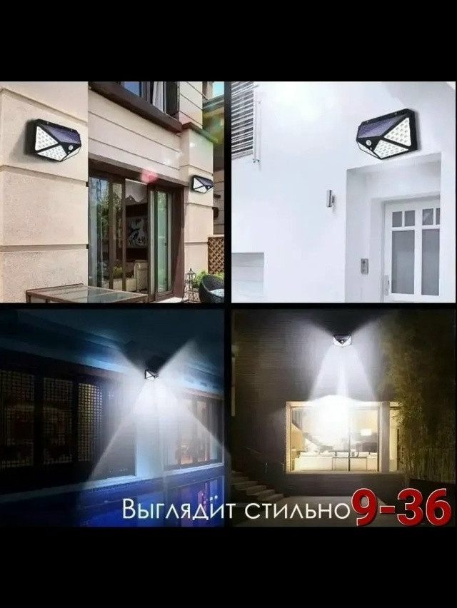 светильник купить в Интернет-магазине Садовод База - цена 170 руб Садовод интернет-каталог