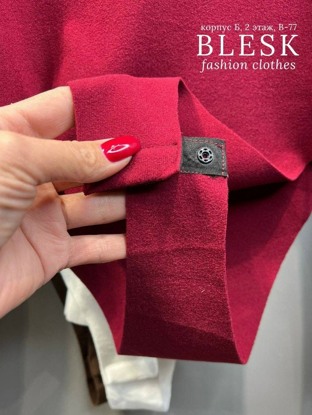 боди купить в Интернет-магазине Садовод База - цена 1300 руб Садовод интернет-каталог