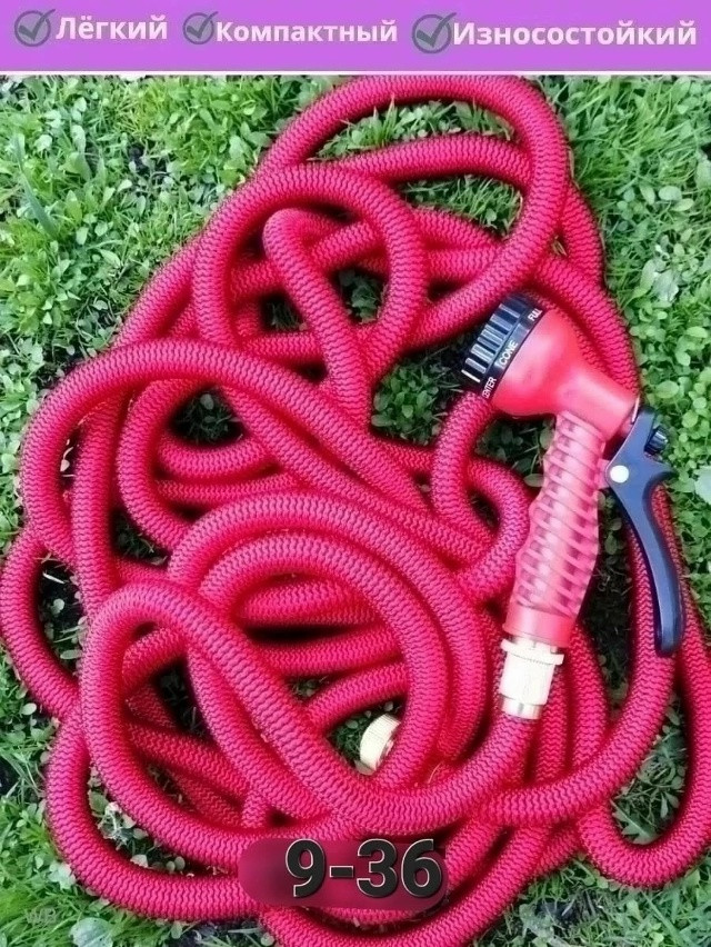садовый шланг купить в Интернет-магазине Садовод База - цена 450 руб Садовод интернет-каталог