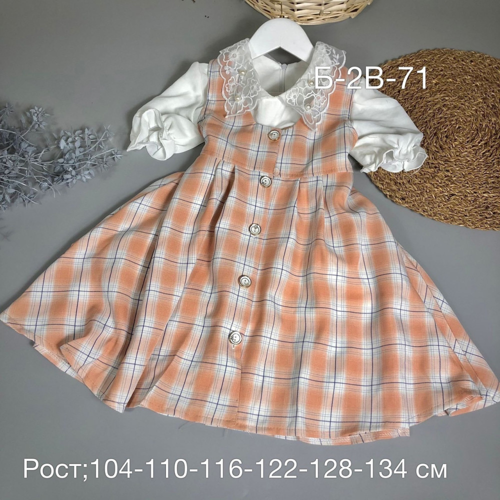 Платье бежевое купить в Интернет-магазине Садовод База - цена 300 руб Садовод интернет-каталог