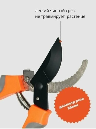 Секатор садовый купить в Интернет-магазине Садовод База - цена 150 руб Садовод интернет-каталог