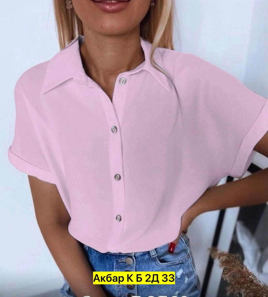 Женская рубашка розовая купить в Интернет-магазине Садовод База - цена 500 руб Садовод интернет-каталог