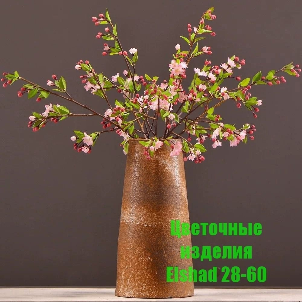 🌼Один букет 1ветка купить в Интернет-магазине Садовод База - цена 1050 руб Садовод интернет-каталог