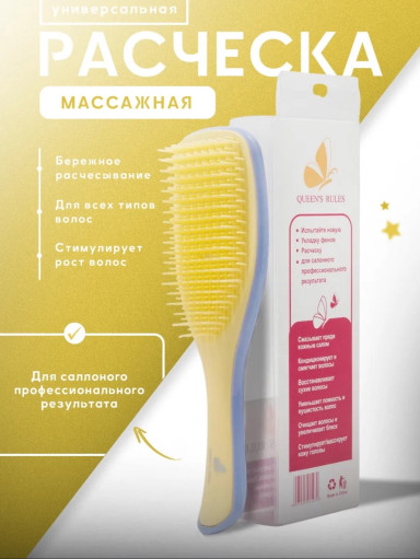 Массажная расческа САДОВОД официальный интернет-каталог