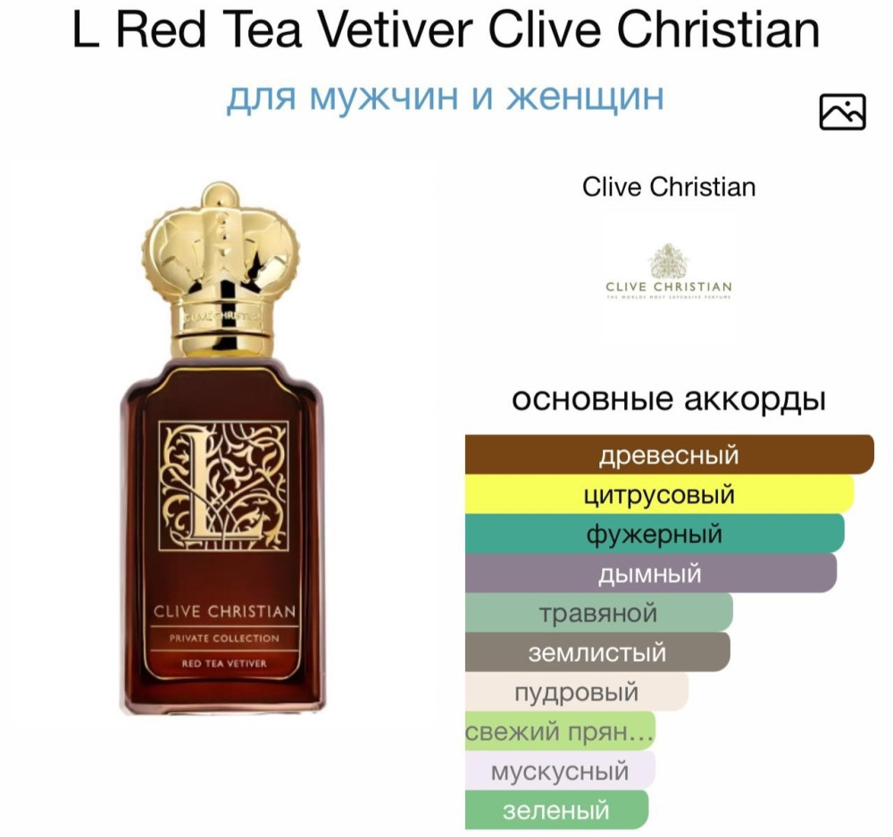 Парфюм купить в Интернет-магазине Садовод База - цена 1300 руб Садовод интернет-каталог