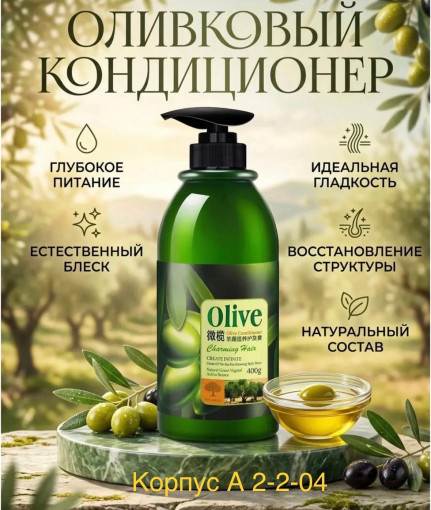 Шампунь САДОВОД официальный интернет-каталог