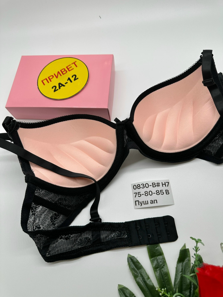 Бюстгальтер черный купить в Интернет-магазине Садовод База - цена 450 руб Садовод интернет-каталог