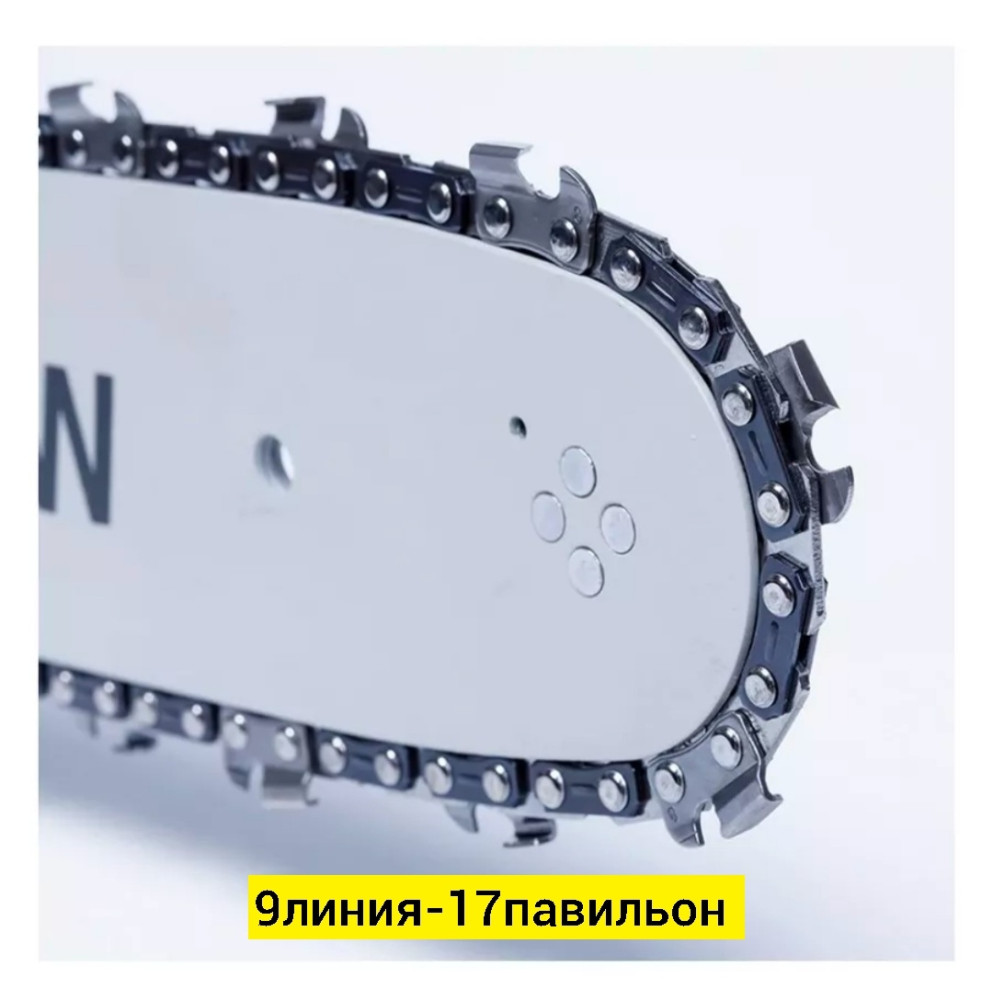 пила аккумуляторная купить в Интернет-магазине Садовод База - цена 2500 руб Садовод интернет-каталог