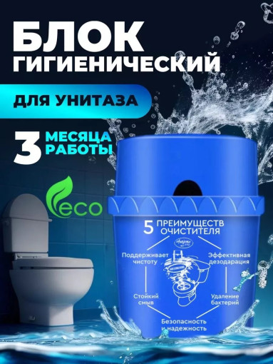 Туалетный блок САДОВОД официальный интернет-каталог