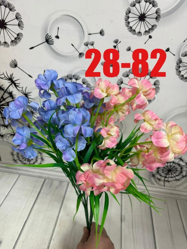 цветы купить в Интернет-магазине Садовод База - цена 1950 руб Садовод интернет-каталог