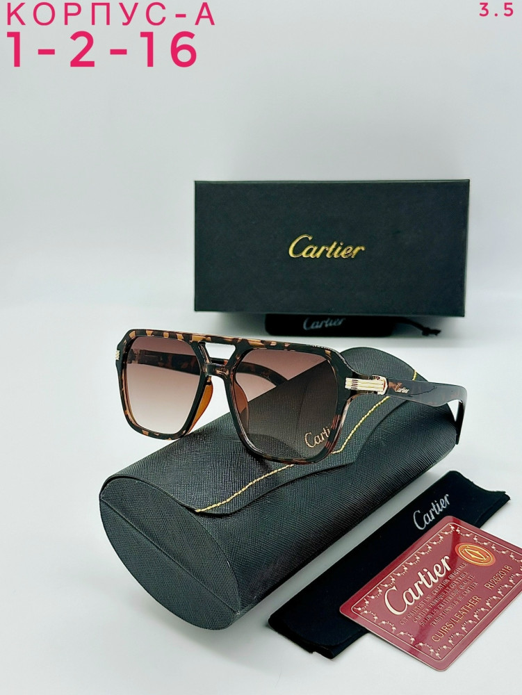 комплект коричневый купить в Интернет-магазине Садовод База - цена 700 руб Садовод интернет-каталог